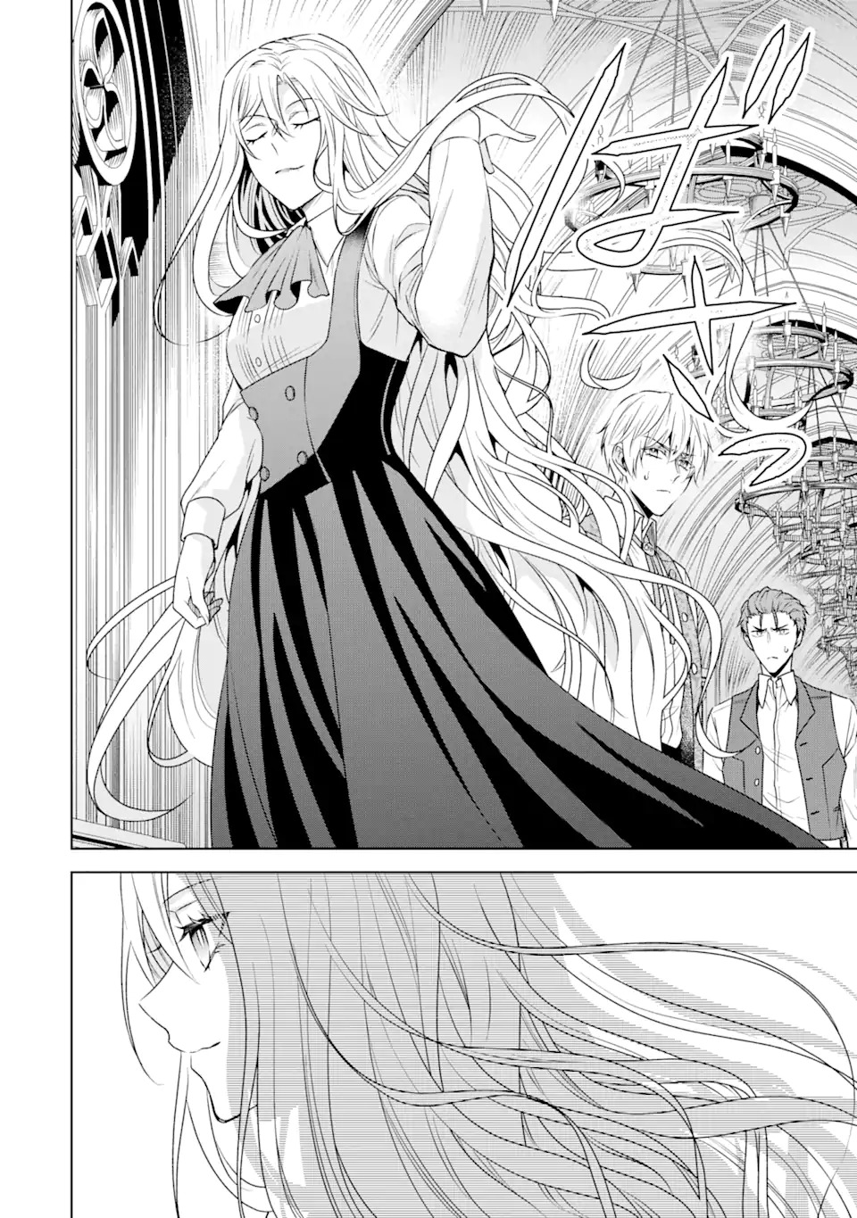 Kitai no Akujo, Sandome no Jinsei de Musai Munou wo Tanoshimu Chap 1.2 - Next Chap 2.2