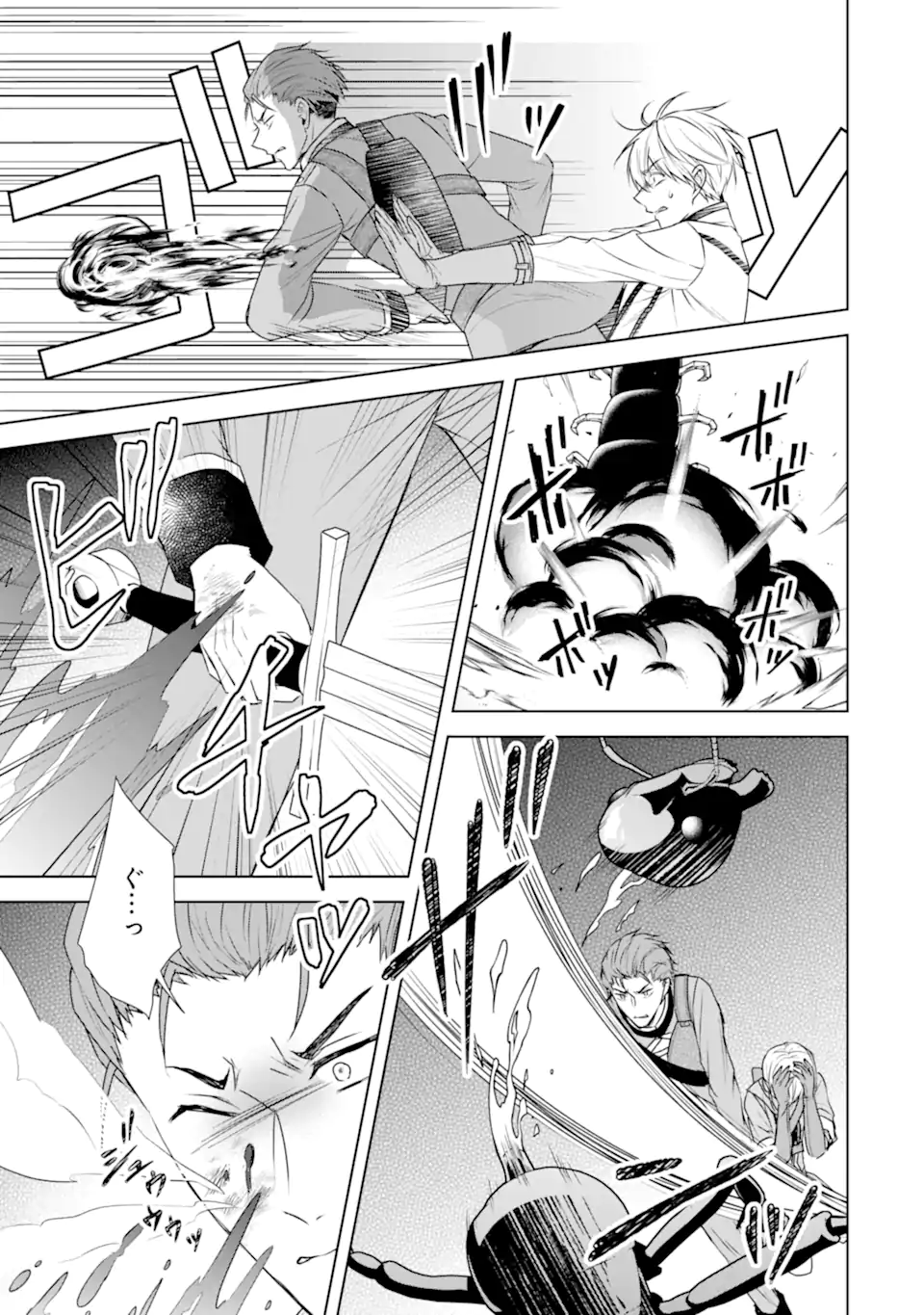 Kitai no Akujo, Sandome no Jinsei de Musai Munou wo Tanoshimu Chap 16.2 - Next Chap 17.2