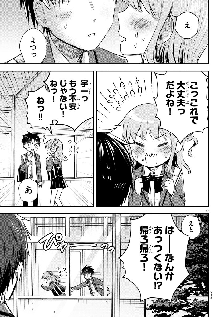 きみは四葉のクローバー Chap 14 - Next Chap 15