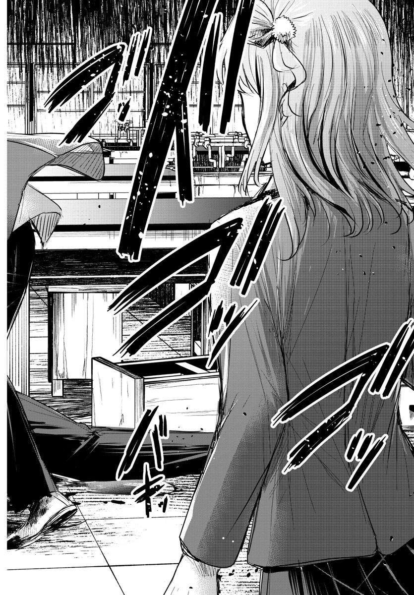 きみは四葉のクローバー Chap 15 - Next Chap 16