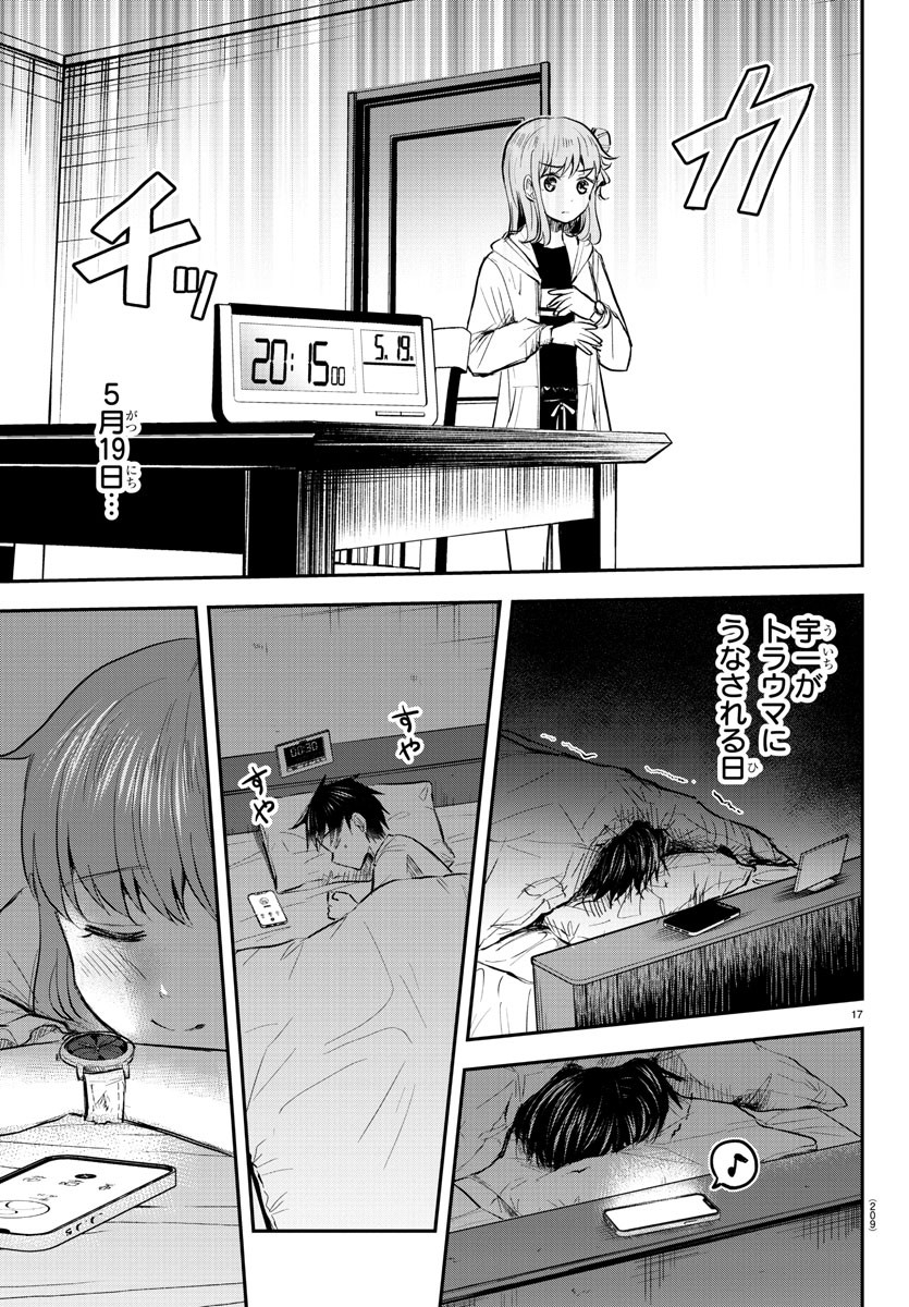 きみは四葉のクローバー Chap 16 - Next Chap 17