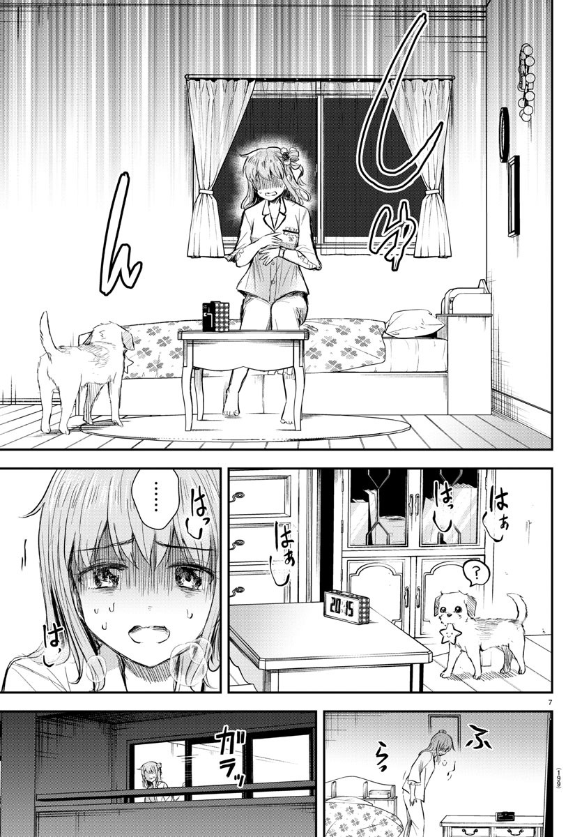 きみは四葉のクローバー Chap 16 - Next Chap 17