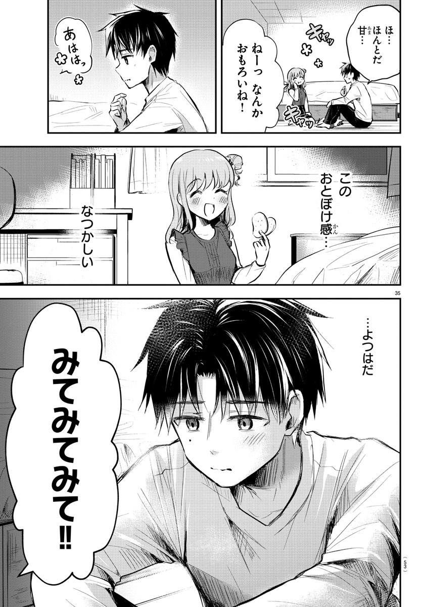 きみは四葉のクローバー Chap 1 - Next Chap 2