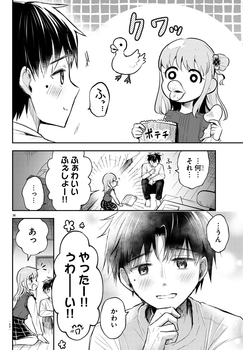 きみは四葉のクローバー Chap 1 - Next Chap 2