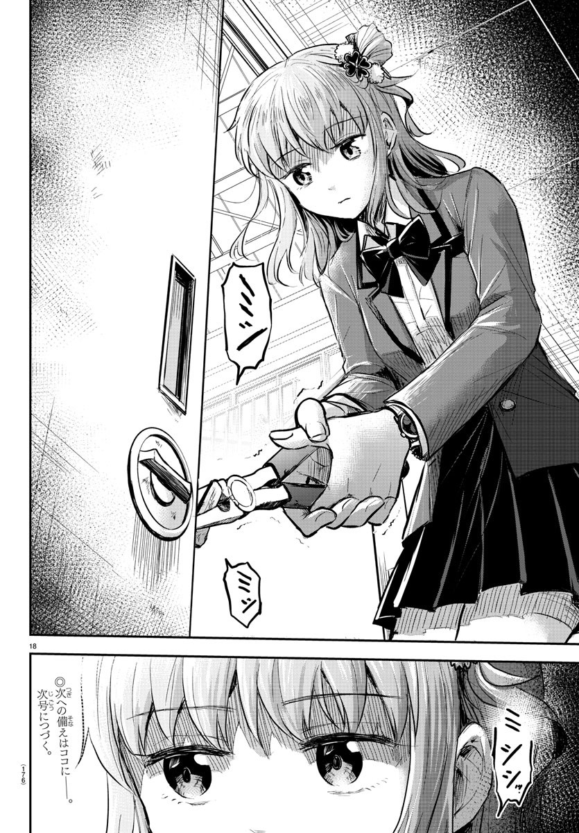 きみは四葉のクローバー Chap 10 - Next Chap 11