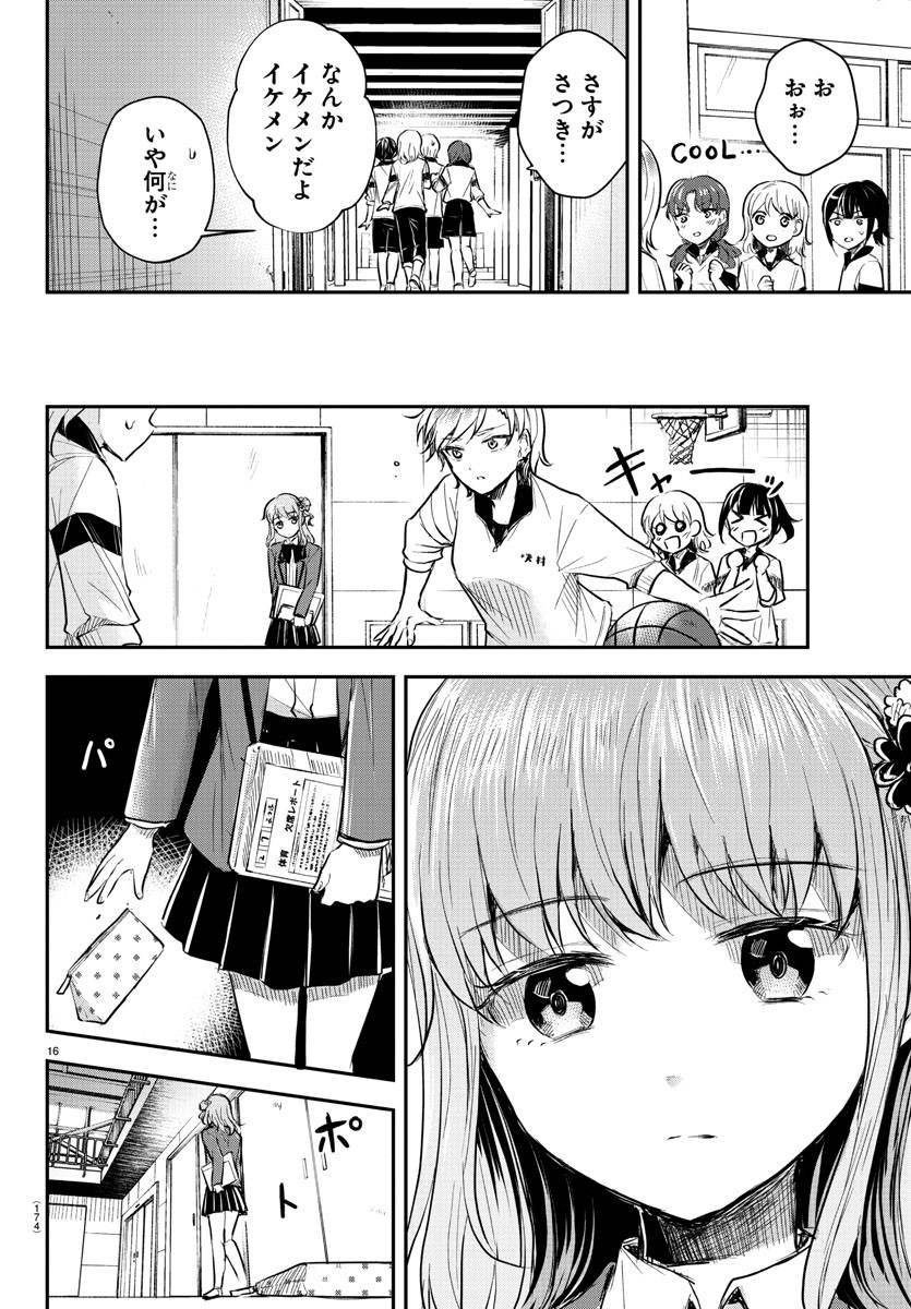 きみは四葉のクローバー Chap 10 - Next Chap 11