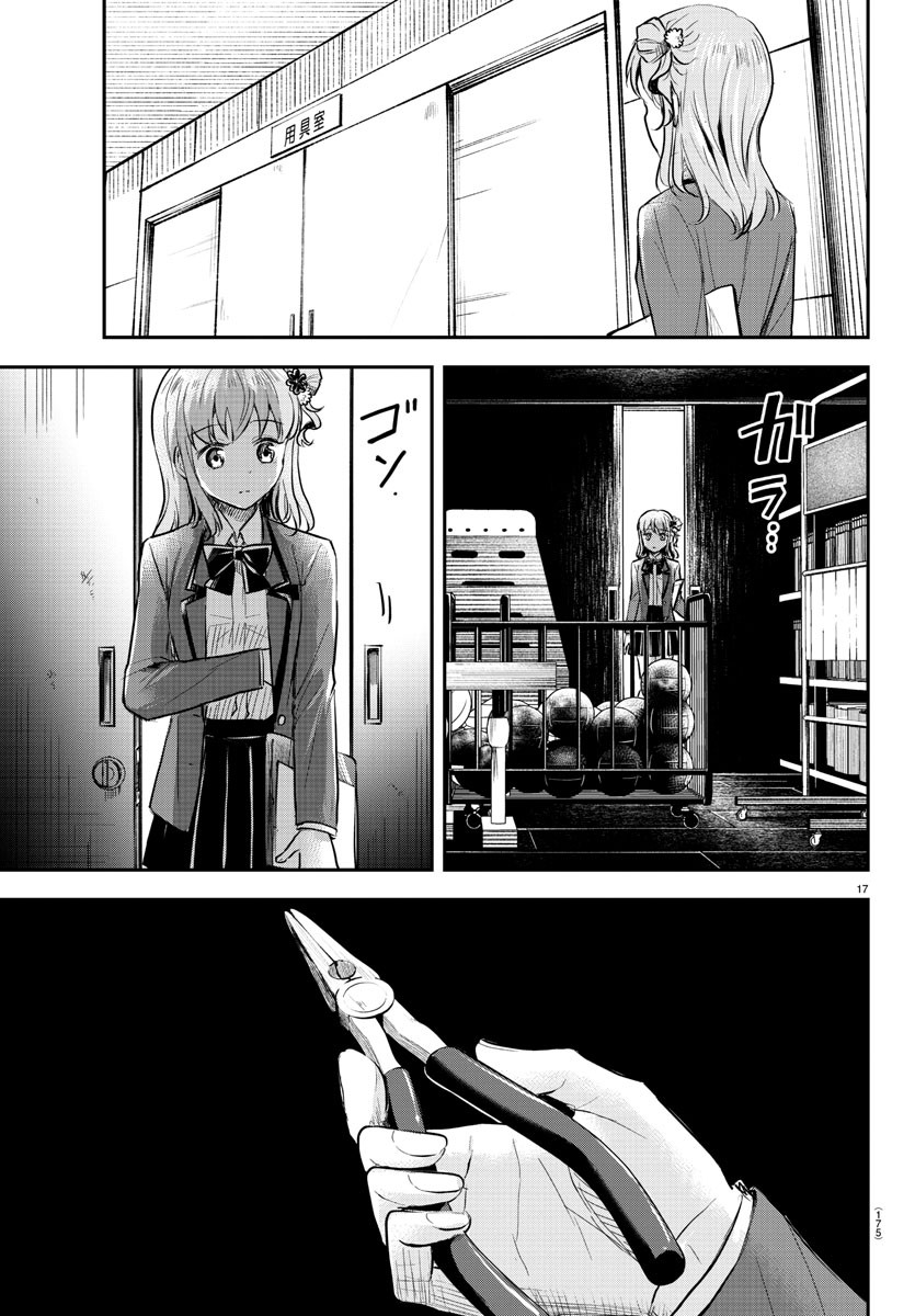 きみは四葉のクローバー Chap 10 - Next Chap 11