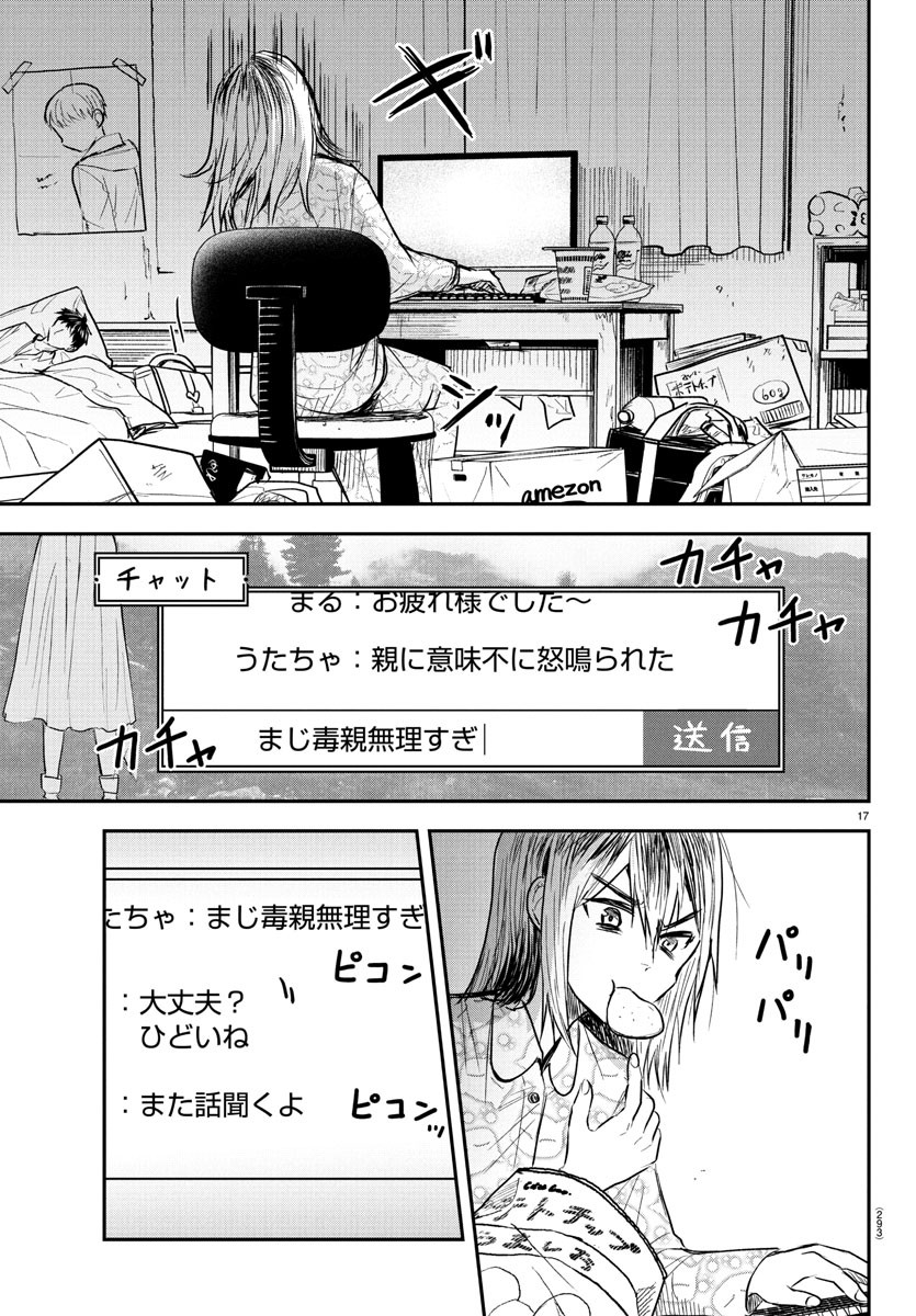 きみは四葉のクローバー Chap 24 - Next Chap 25