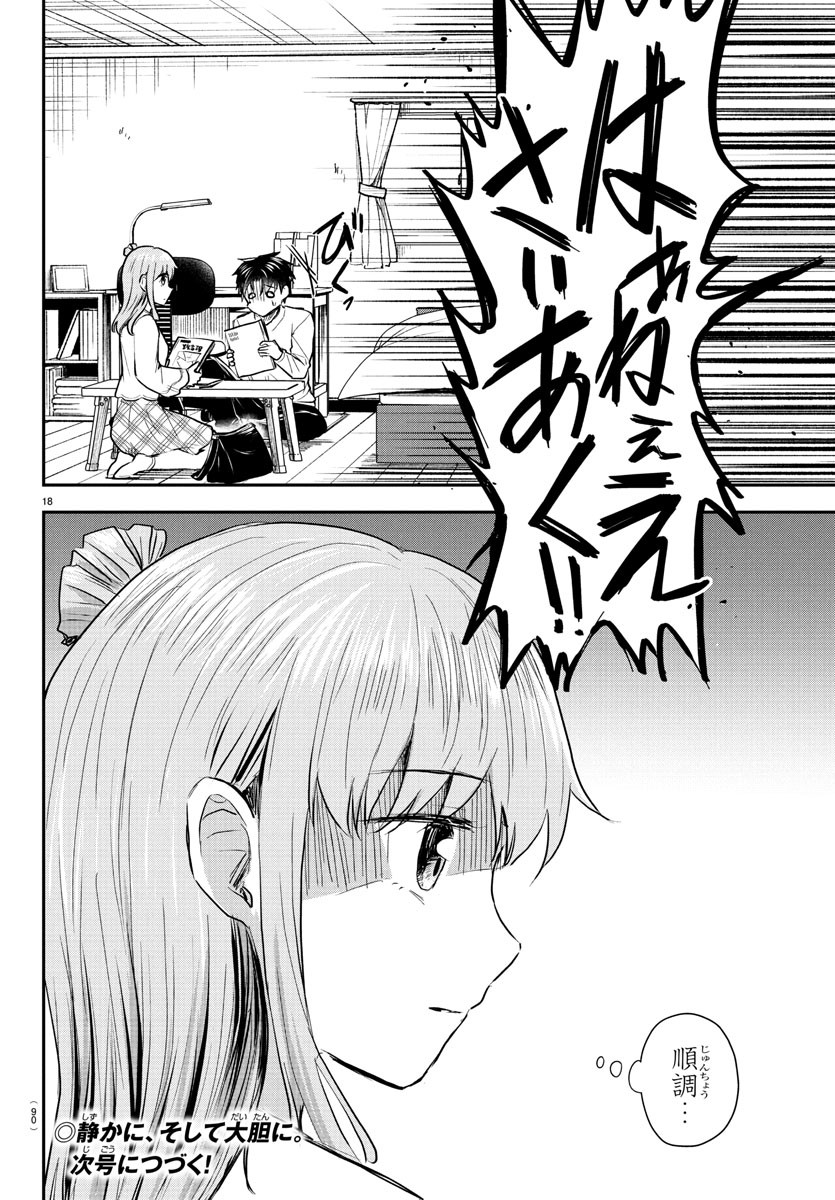 きみは四葉のクローバー Chap 26 - Next Chap 27