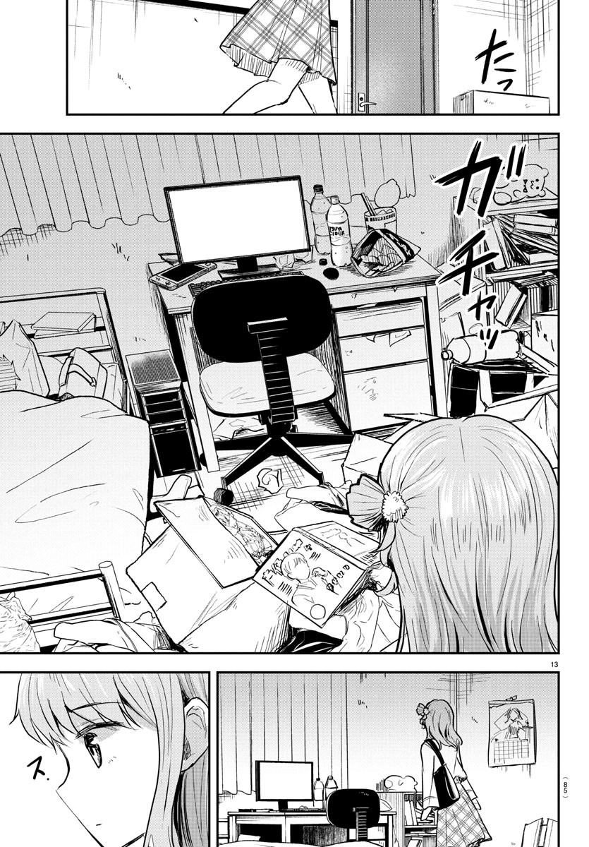 きみは四葉のクローバー Chap 26 - Next Chap 27