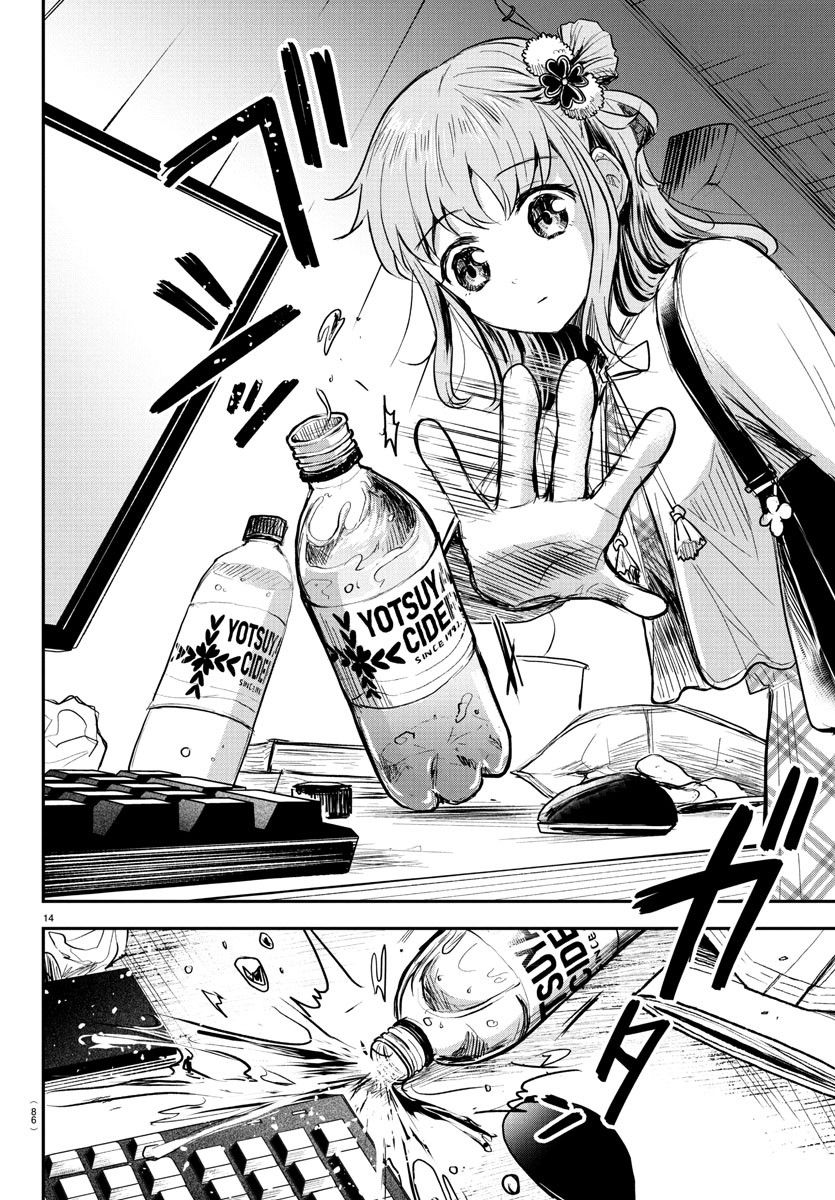 きみは四葉のクローバー Chap 26 - Next Chap 27