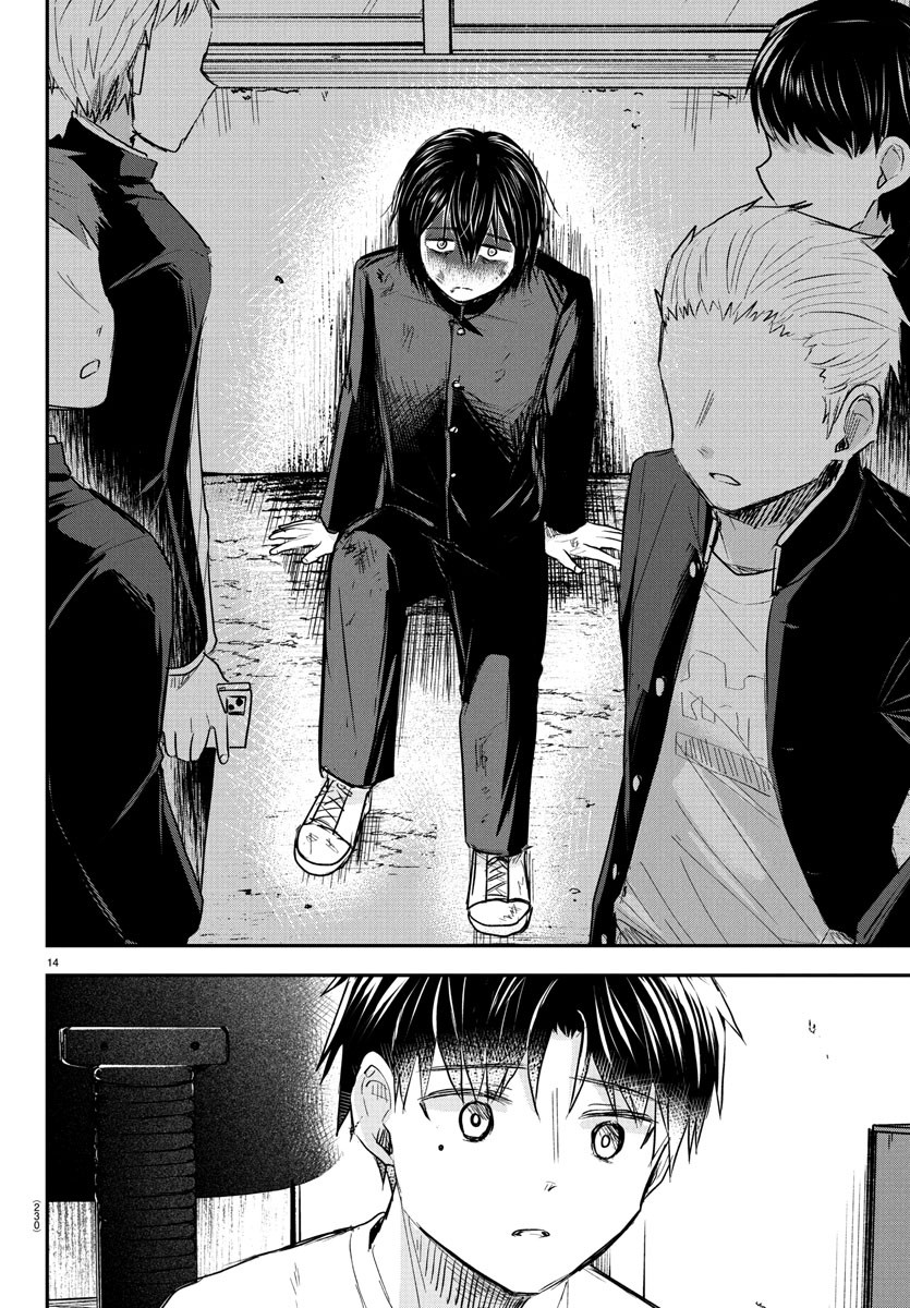 きみは四葉のクローバー Chap 27 - Next Chap 28