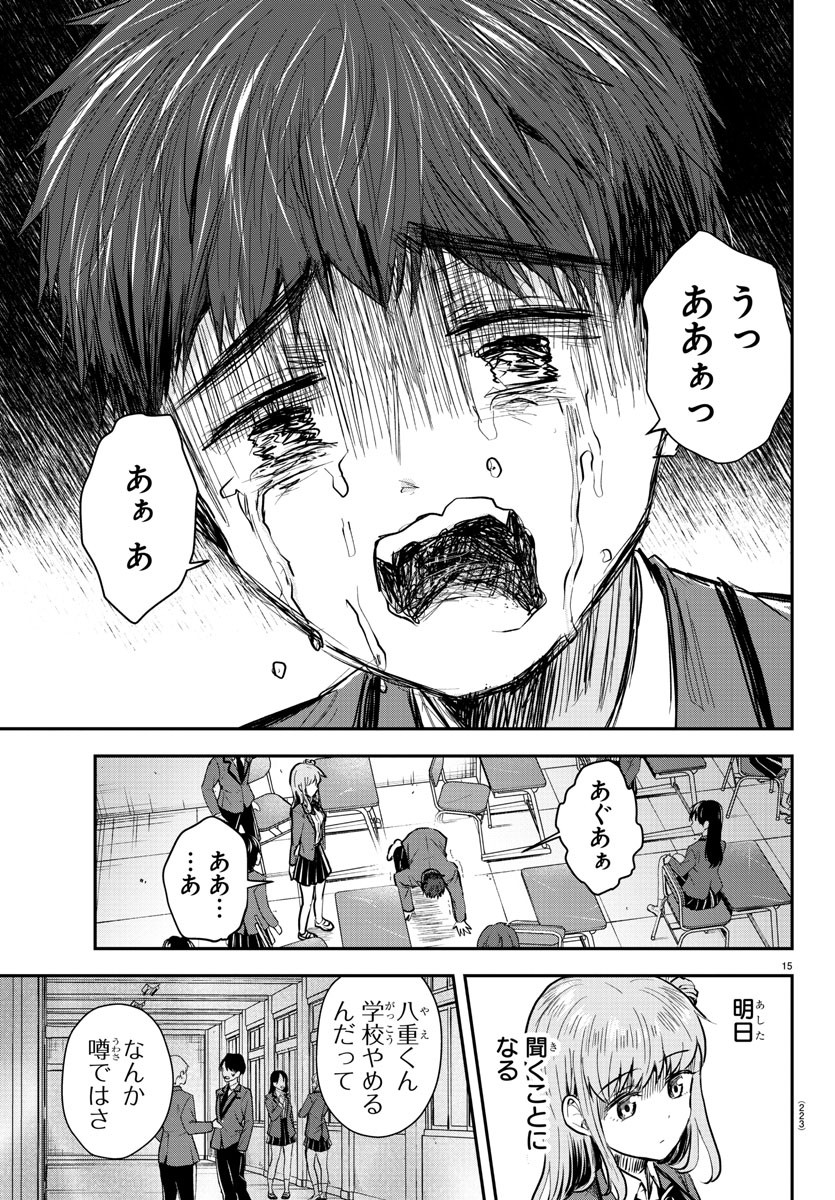 きみは四葉のクローバー Chap 21 - Next Chap 22