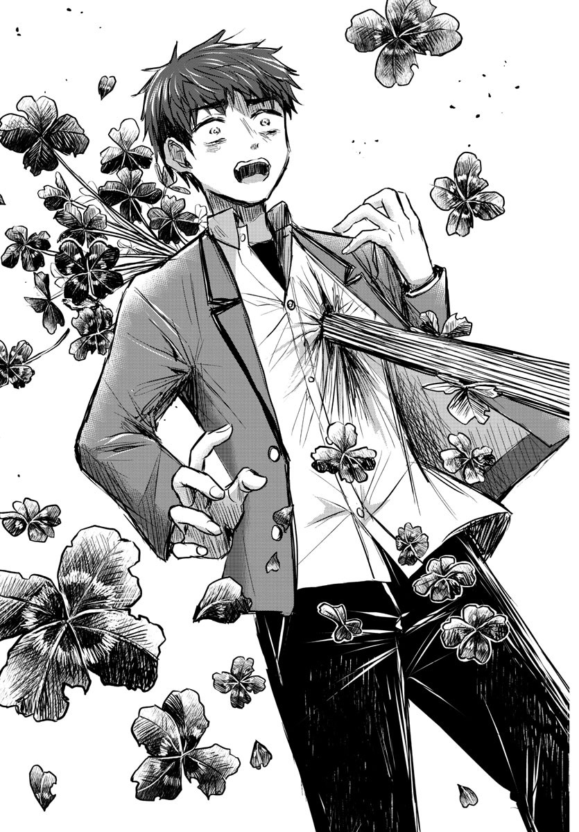 きみは四葉のクローバー Chap 21 - Next Chap 22