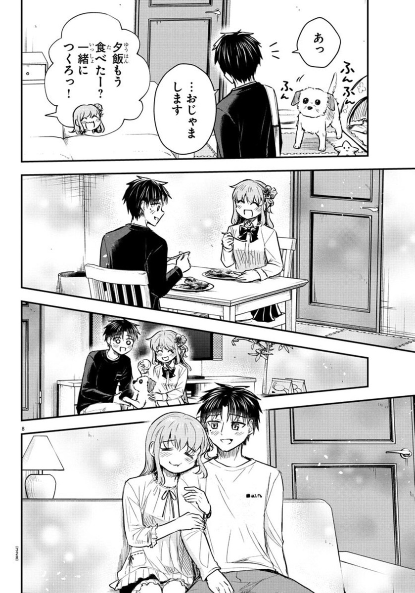 きみは四葉のクローバー Chap 37 - Next Chap 38