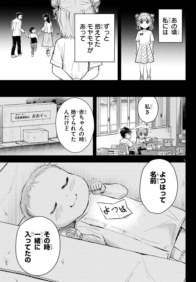 きみは四葉のクローバー Chap 38 - Next Chap 39