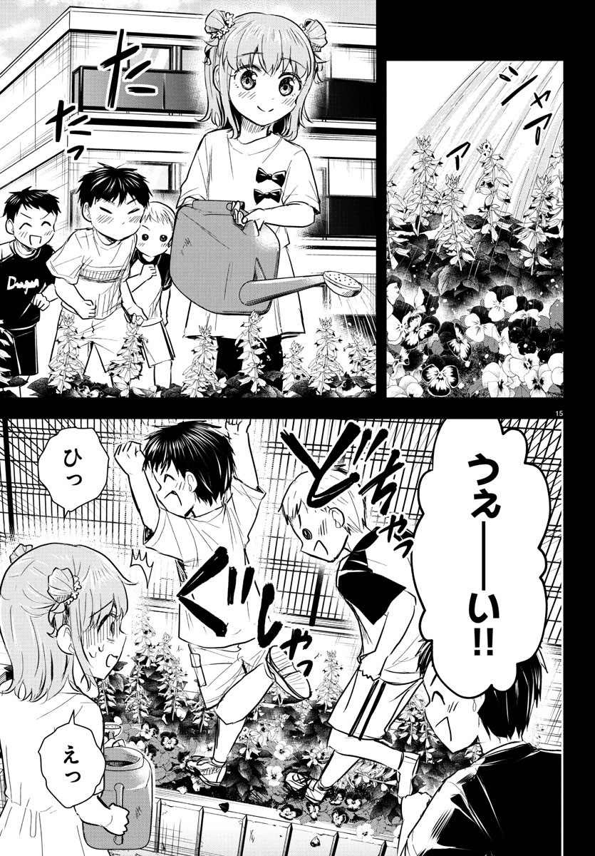 きみは四葉のクローバー Chap 38 - Next Chap 39