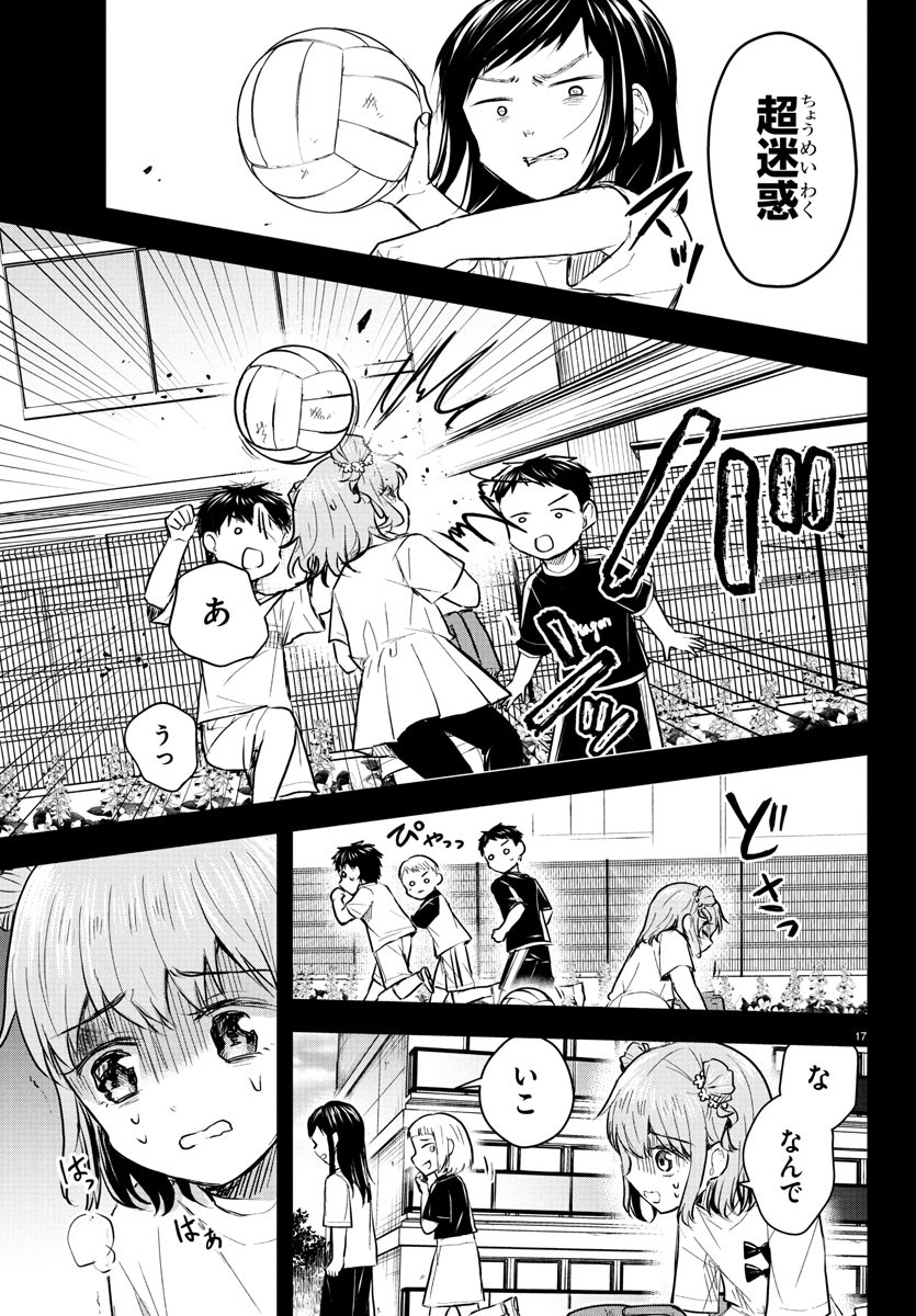 きみは四葉のクローバー Chap 38 - Next Chap 39