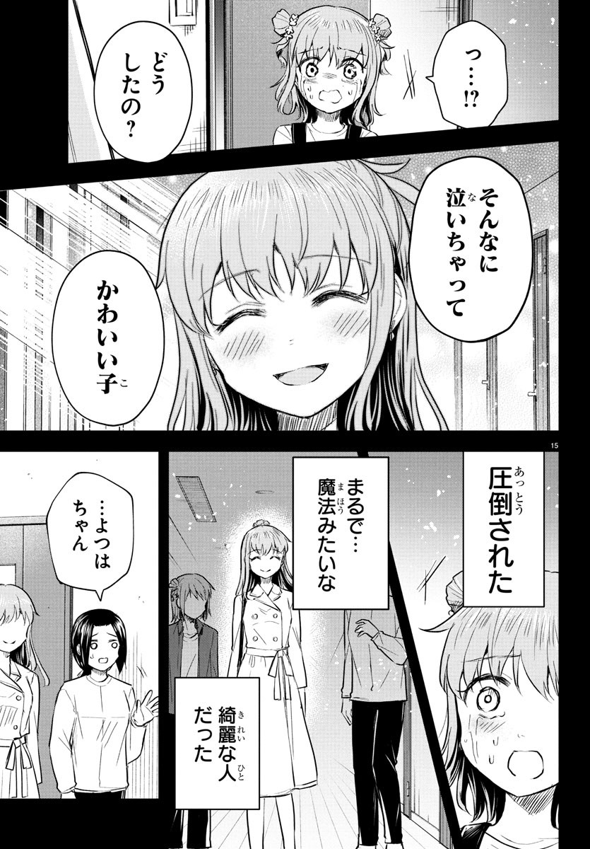 きみは四葉のクローバー Chap 39 - Next Chap 40