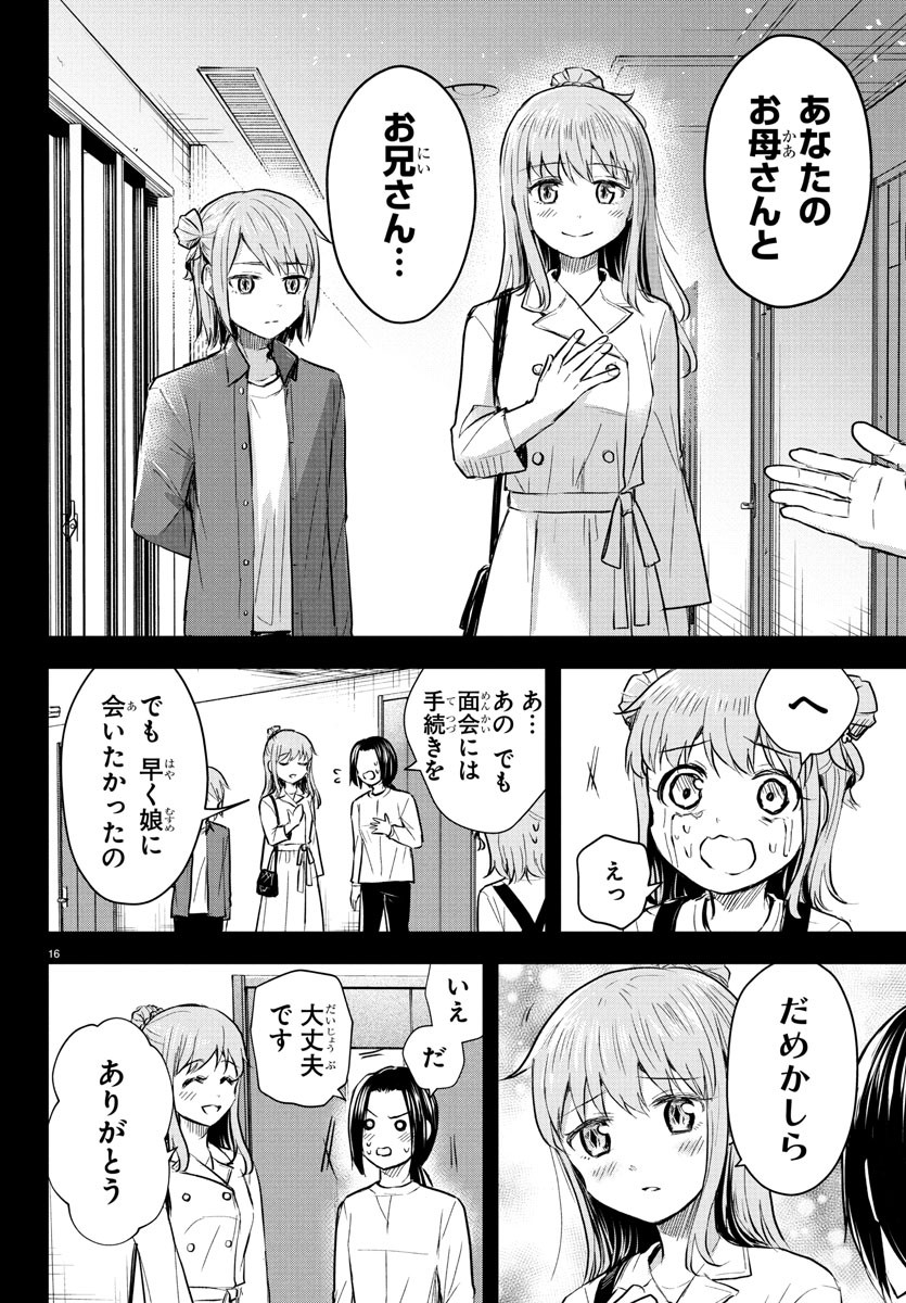 きみは四葉のクローバー Chap 39 - Next Chap 40