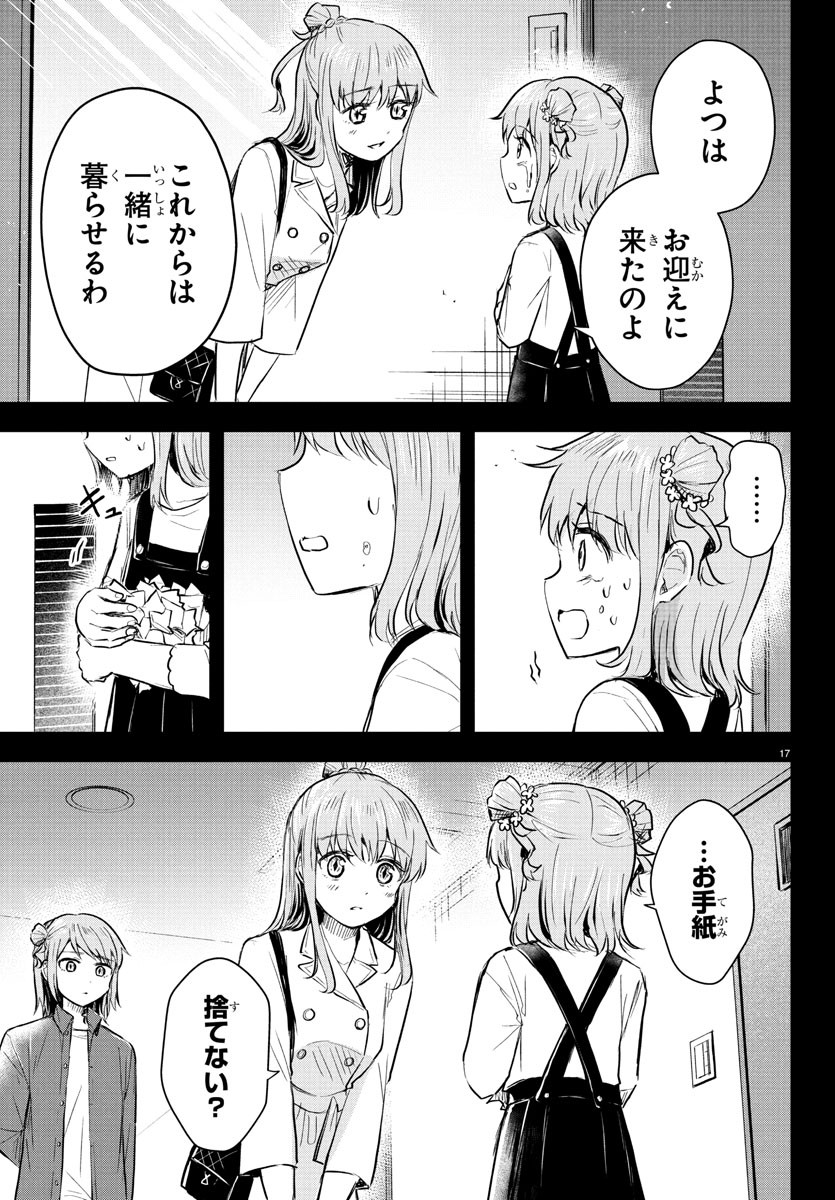 きみは四葉のクローバー Chap 39 - Next Chap 40