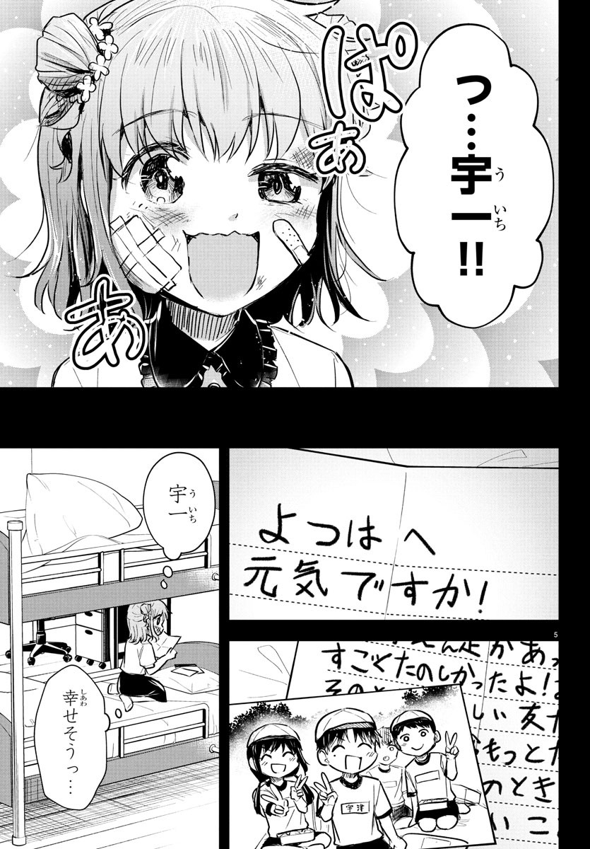 きみは四葉のクローバー Chap 39 - Next Chap 40