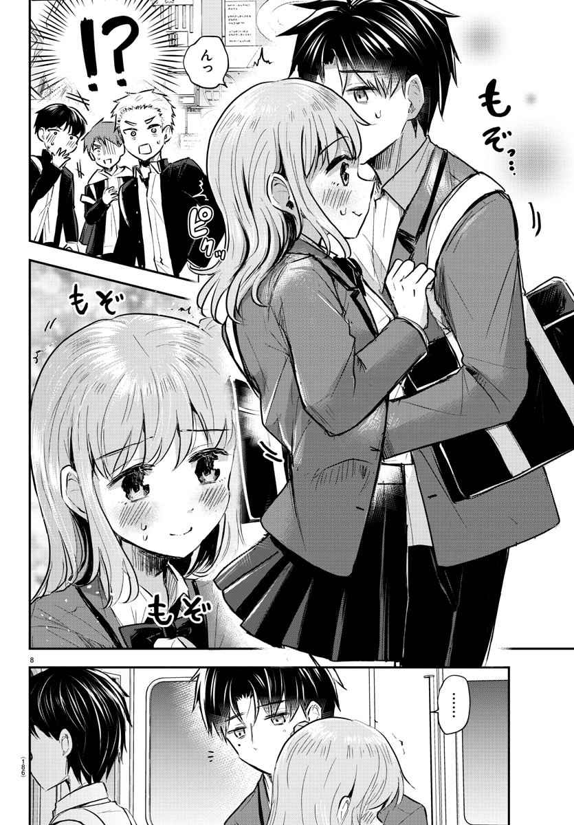 きみは四葉のクローバー Chap 3 - Next Chap 4