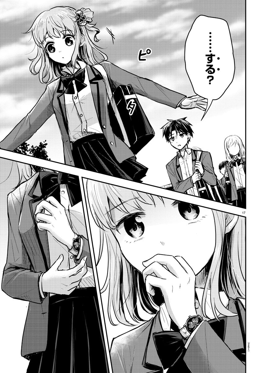 きみは四葉のクローバー Chap 4 - Next Chap 5