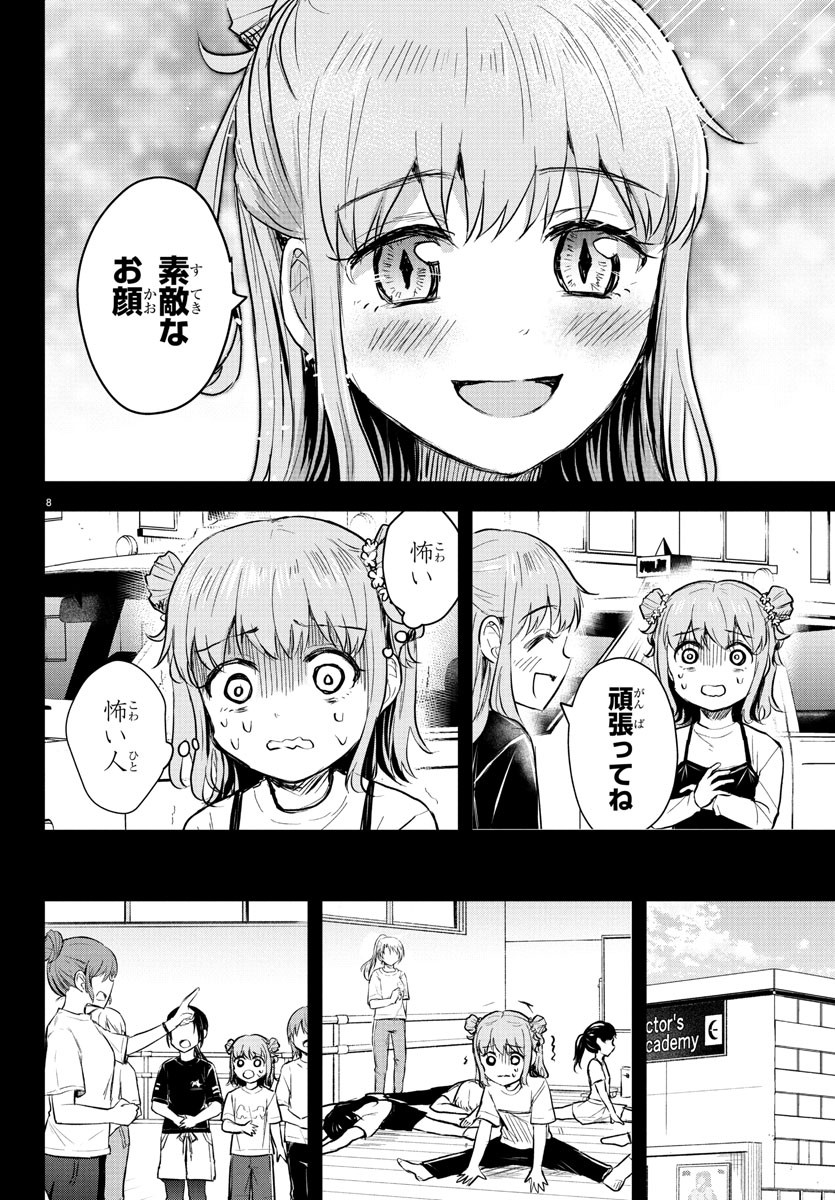 きみは四葉のクローバー Chap 40 - Next Chap 41
