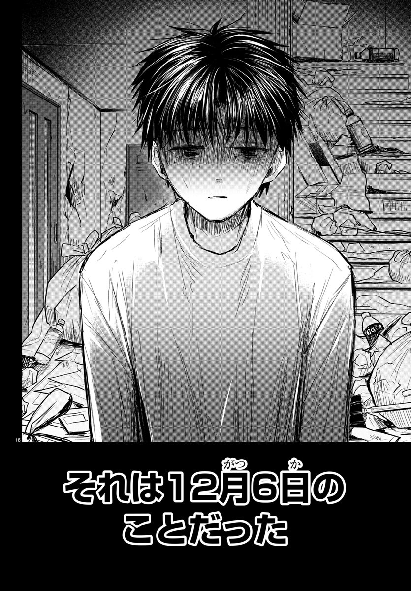 きみは四葉のクローバー Chap 41 - Next Chap 42