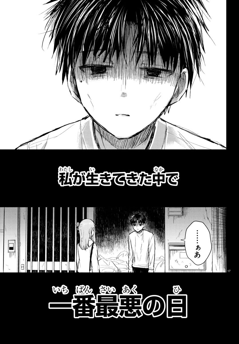 きみは四葉のクローバー Chap 41 - Next Chap 42