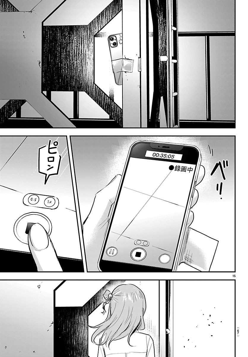 きみは四葉のクローバー Chap 55 - Next Chap 56
