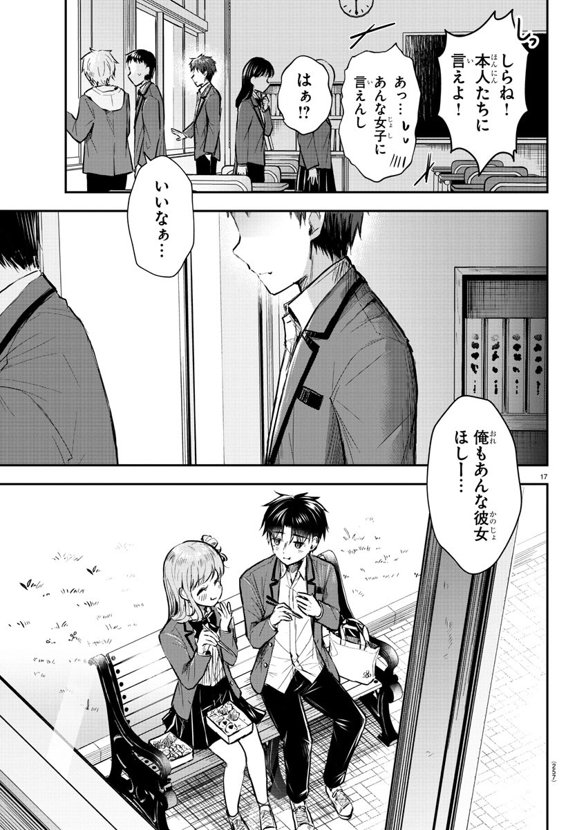 きみは四葉のクローバー Chap 5 - Next Chap 6