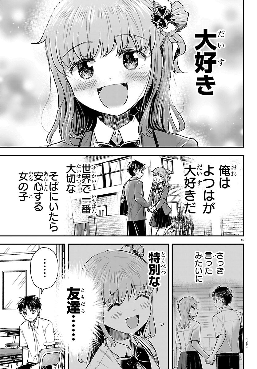 きみは四葉のクローバー Chap 53 - Next Chap 54