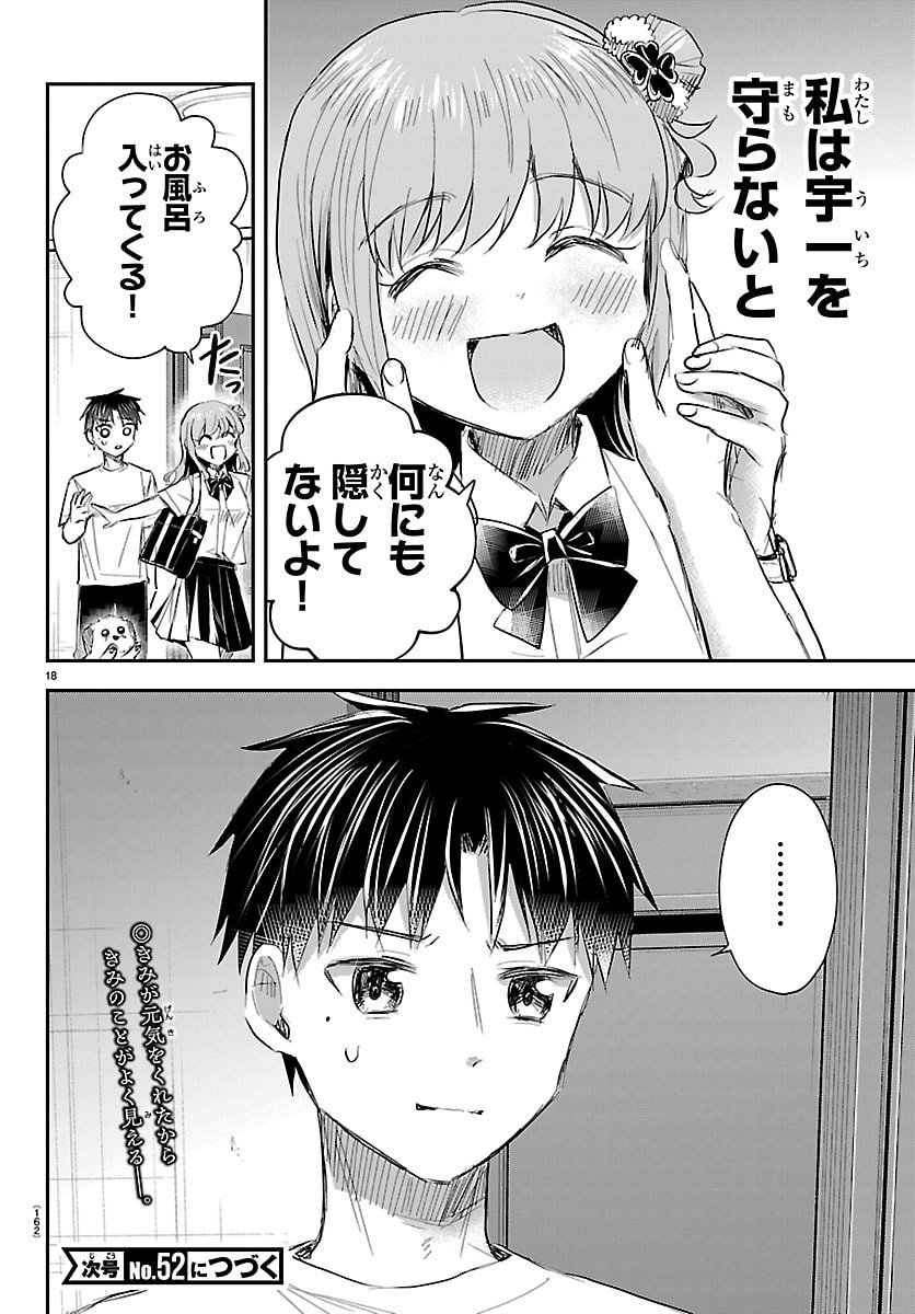 きみは四葉のクローバー Chap 64 - Next Chap 65