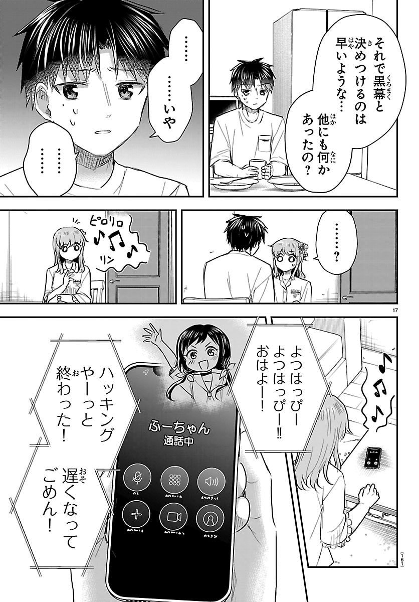 きみは四葉のクローバー Chap 68 - Next Chap 69