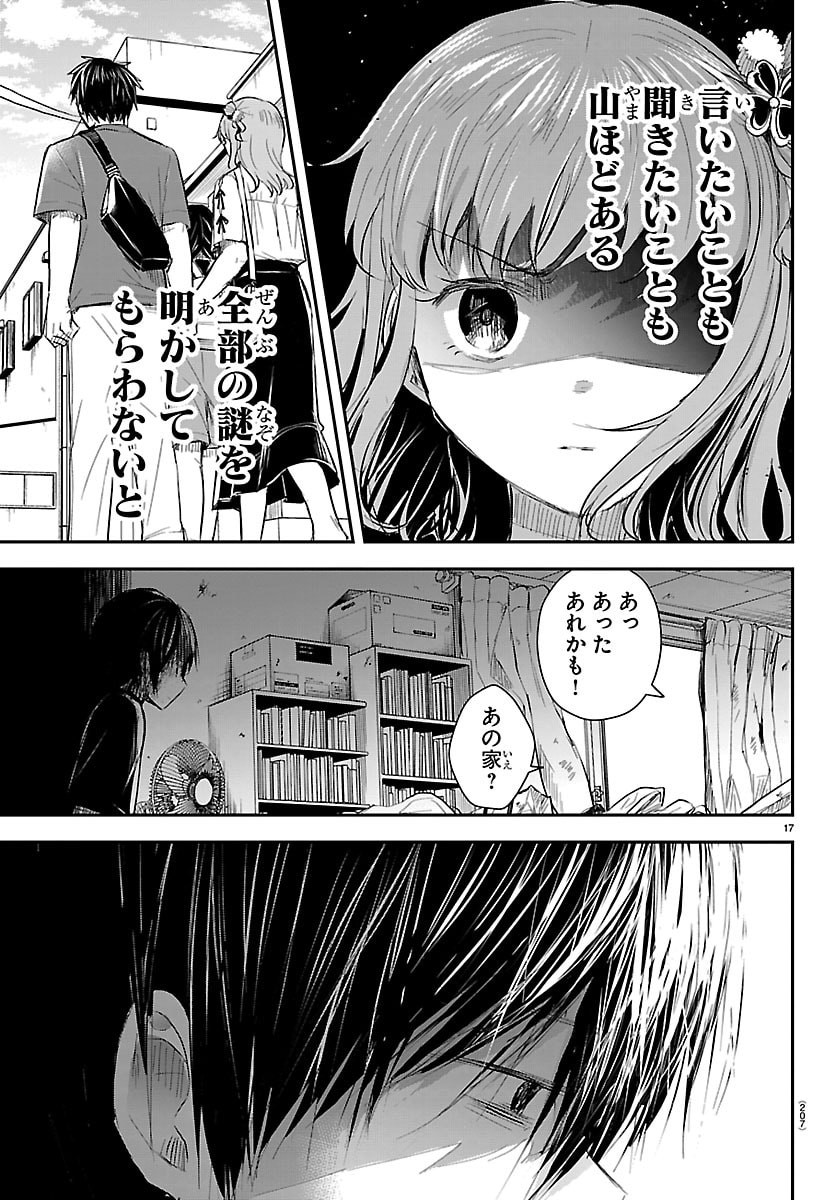 きみは四葉のクローバー Chap 69 - Next Chap 70