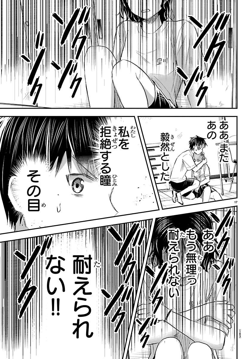 きみは四葉のクローバー Chap 60 - Next Chap 61