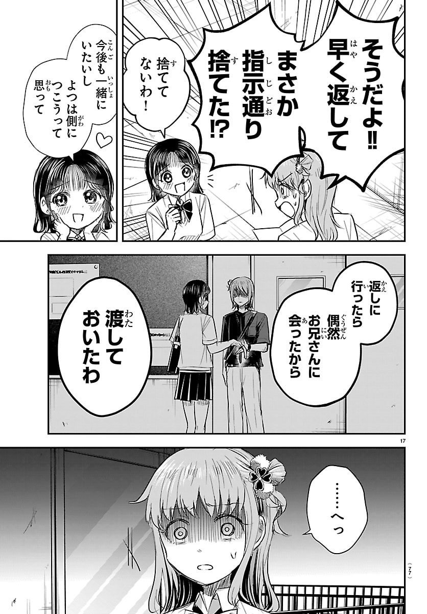 きみは四葉のクローバー Chap 63 - Next Chap 64