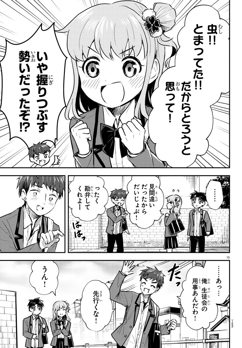 きみは四葉のクローバー Chap 7 - Next Chap 8
