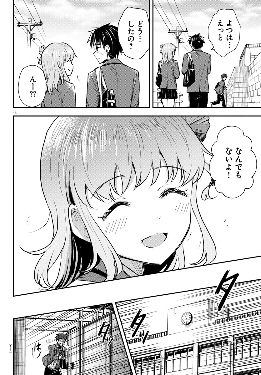 きみは四葉のクローバー Chap 7 - Next Chap 8