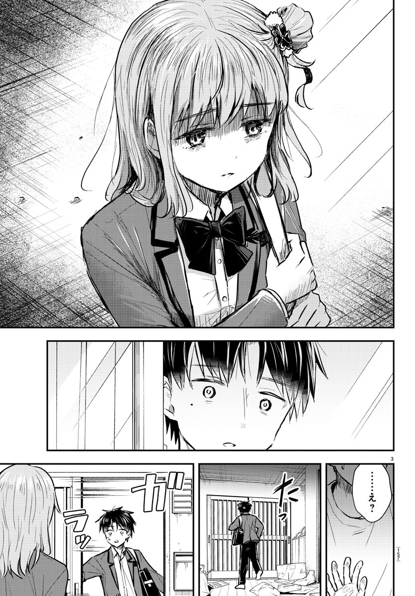 きみは四葉のクローバー Chap 7 - Next Chap 8