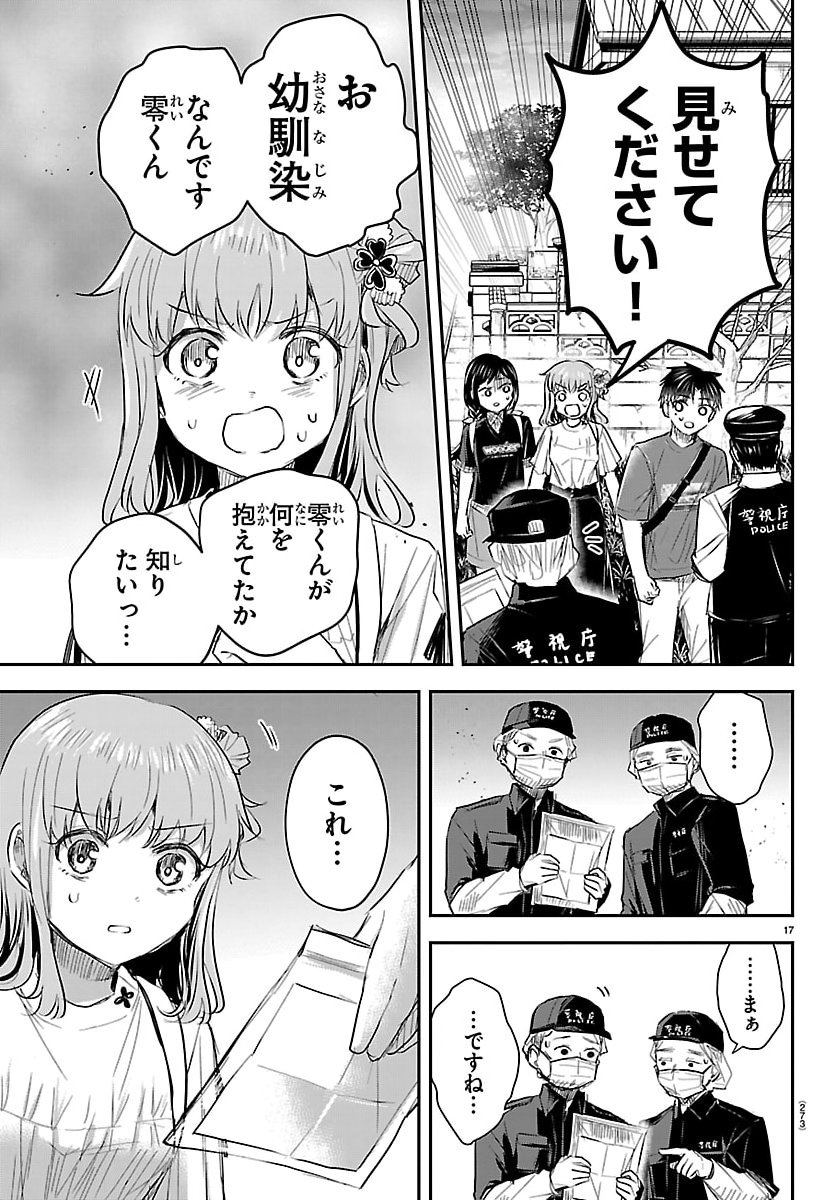 きみは四葉のクローバー Chap 70 - Next Chap 71