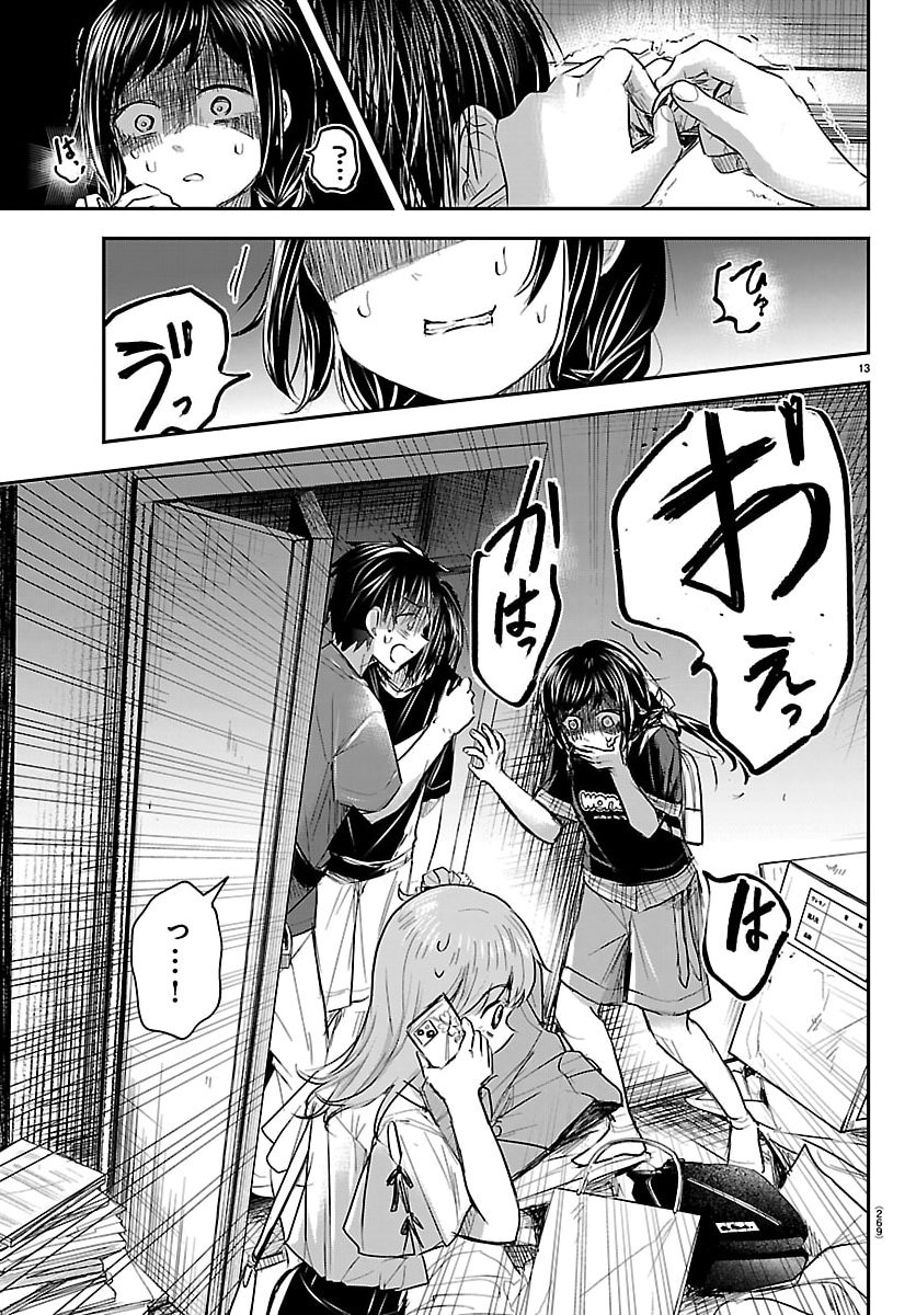 きみは四葉のクローバー Chap 70 - Next Chap 71