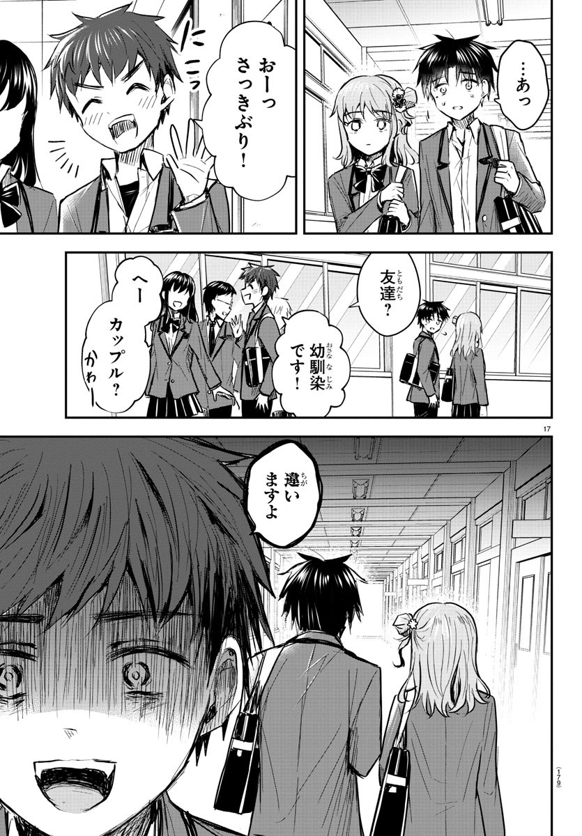 きみは四葉のクローバー Chap 8 - Next Chap 9