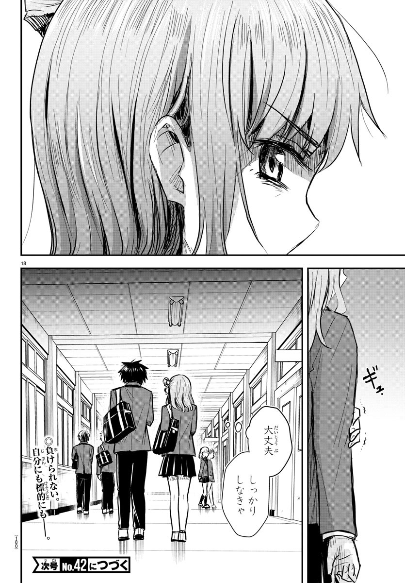 きみは四葉のクローバー Chap 8 - Next Chap 9