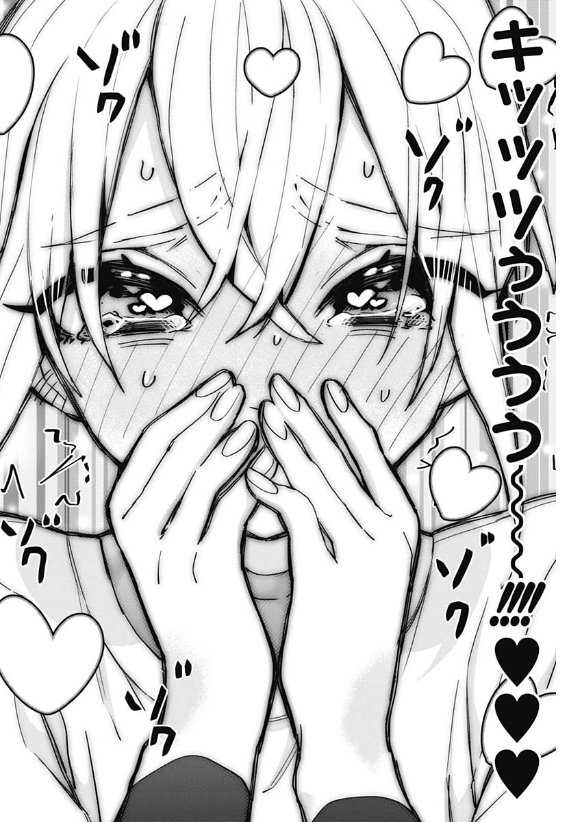 君のことが大大大大大好きな100人の彼女 Chap 33 - Next Chap 34