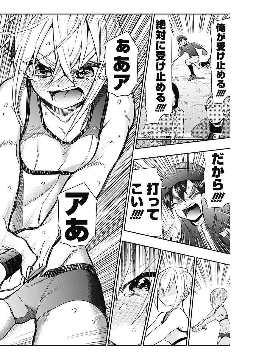 君のことが大大大大大好きな100人の彼女 Chap 36 - Next Chap 37