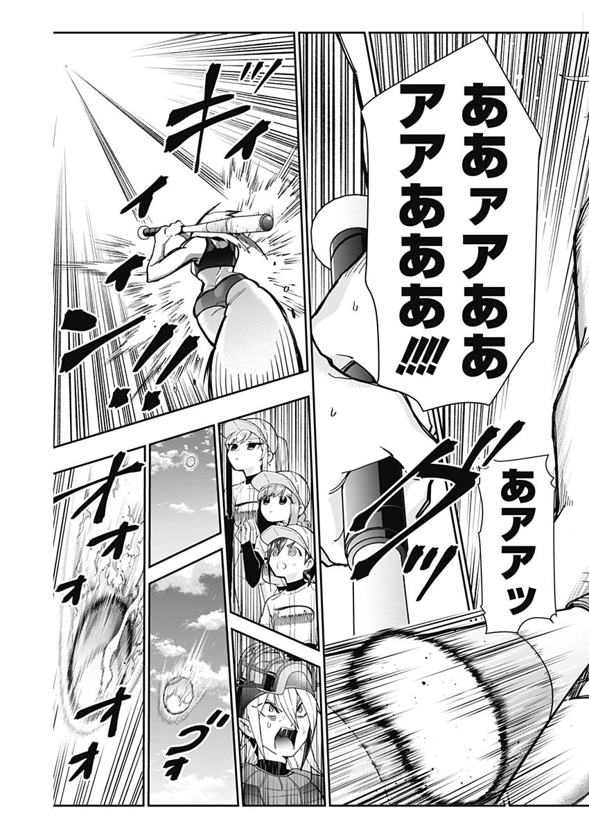 君のことが大大大大大好きな100人の彼女 Chap 36 - Next Chap 37