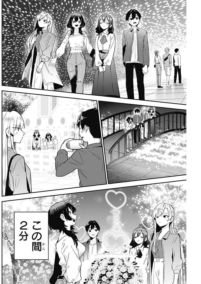 君のことが大大大大大好きな100人の彼女 Chap 113 - Next Chap 114